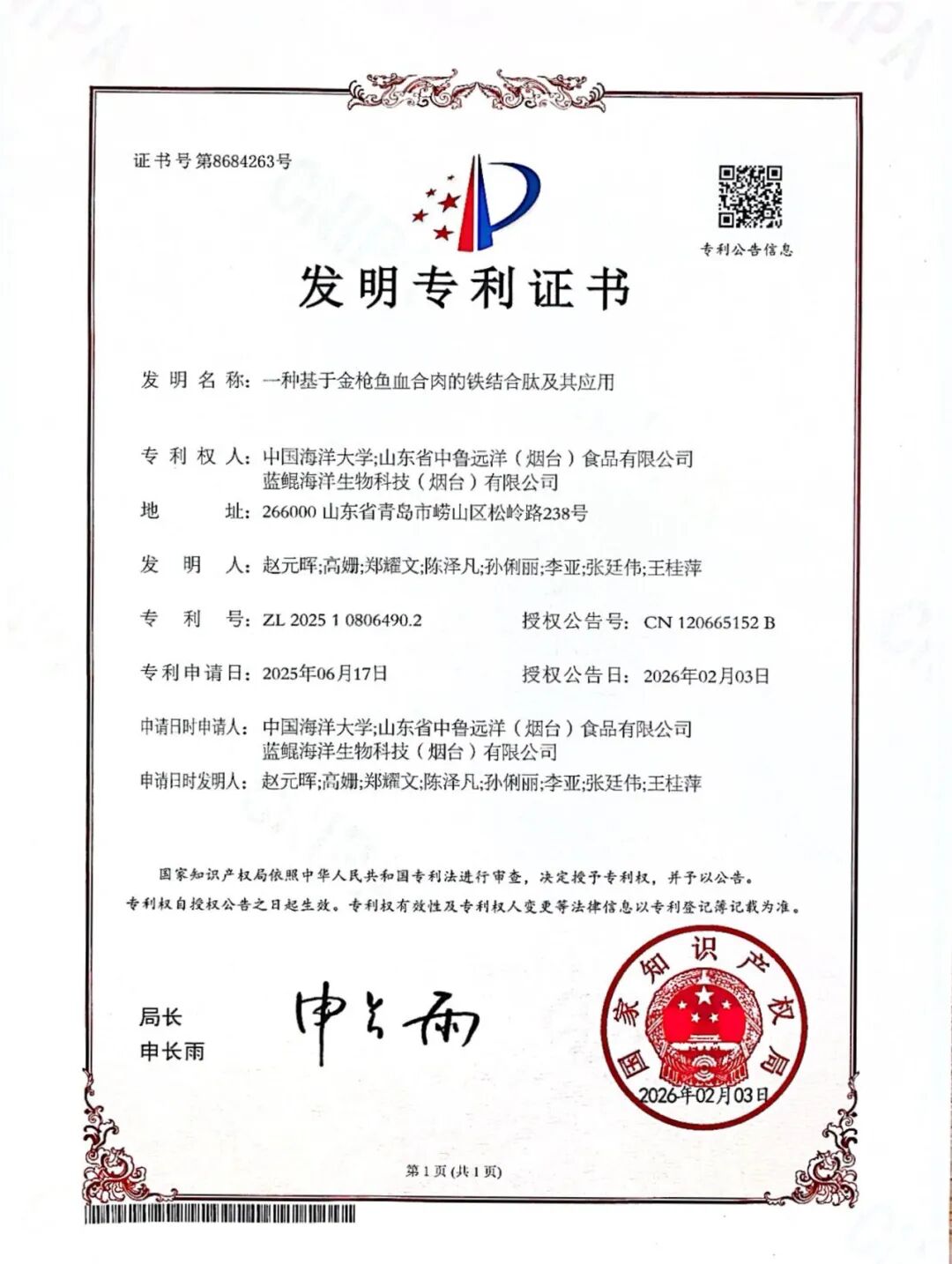 c1fe46819d0cd8e905a4d079ccbd3088.jpg